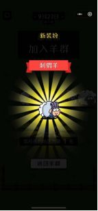 《羊了个羊》强势刷屏海外社交平台-改1047.png