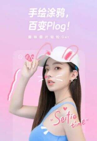 <a href=http://www.ka981.com target=_blank class=infotextkey>微商</a>水印相机苹果版_水印相机苹果版官方下载_水印相机ios版