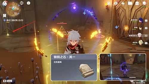 《原神》黄金梦乡三重试炼任务全流程解密攻略