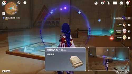 《原神》黄金梦乡三重试炼任务全流程解密攻略