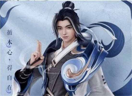 王者荣耀赵怀真什么时候上线赵怀真上线时间1