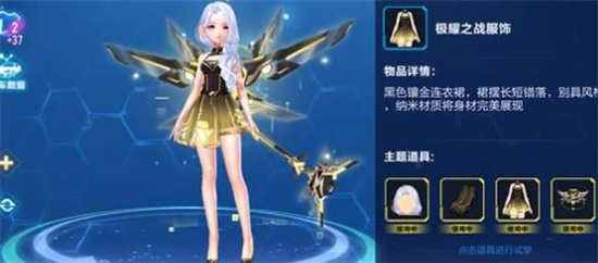 QQ飞车手游极耀之战服饰怎么获得极耀之战服饰获得攻略1