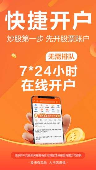 理财app排行榜前十名2023 理财软件哪个最可靠