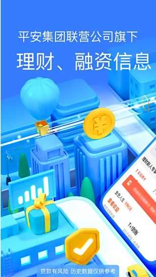 理财app排行榜前十名2023 理财软件哪个最可靠