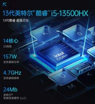 RTX 4060笔记本电脑登场 机械师曙光16Pro预售开启