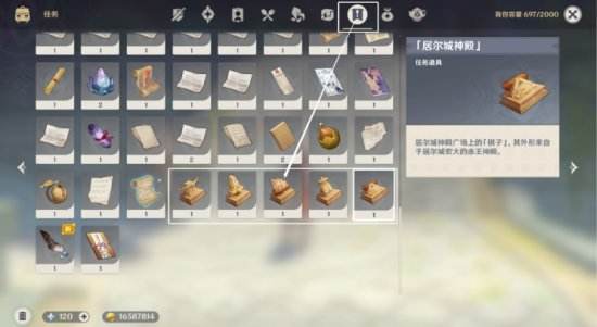《原神》已逝去的末日怎么完成已逝去的末日任务流程攻略2