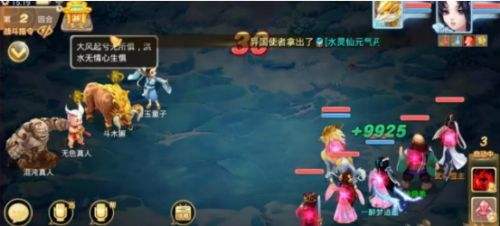 大话西游H5好玩吗 网页版游戏游玩教程