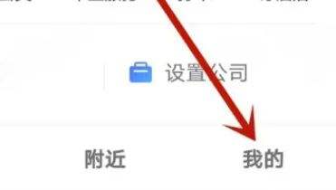 高德地图怎么标记多个位置 多位置标记流程一览