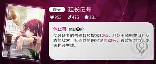 《崩坏星穹铁道》卡芙卡光锥怎么选 卡芙卡最强毕业光锥推荐
