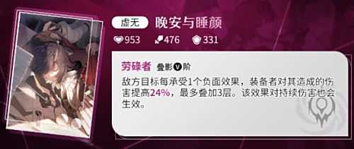 《崩坏星穹铁道》卡芙卡光锥怎么选 卡芙卡最强毕业光锥推荐