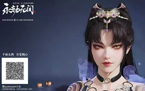 《永劫无间》玉玲珑CG仿脸捏脸数据最新一览