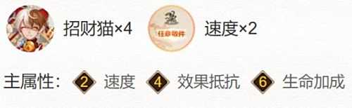 《阴阳师》SP云外镜御魂推荐 禅心云外镜御魂最强搭配攻略