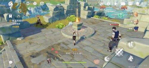 《原神》世界任务怀宝应自珍触发及全流程完成攻略