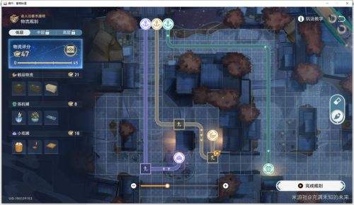 《崩坏星穹铁道》物流规划活动商铺事件小吃铺满评分路线一览