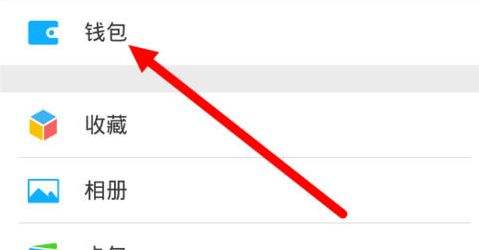 微信怎么查询社保 微信查询社保完整步骤一览