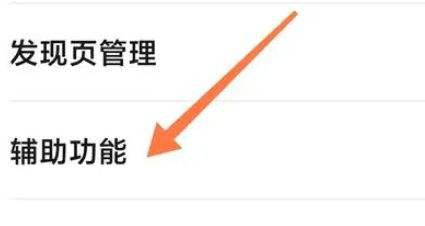 微信怎么群发消息 微信消息群发功能使用教程