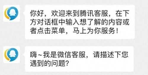 微信撤回延长到了3小时？最新回应来了