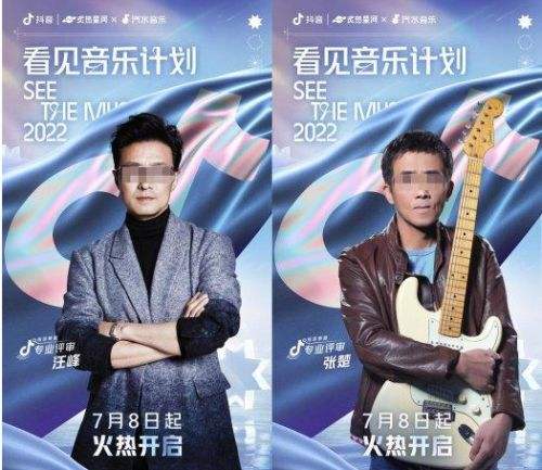 抖音大力开展文娱业务 流量转化推动商业化进程
