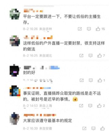 抖音新规来了！这种情况不警告，直接封