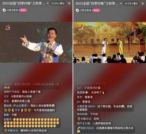 抖音传统文化主播亮相文旅部 助力濒危非遗传承