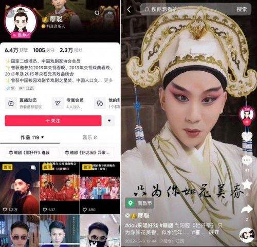 抖音传统文化主播亮相文旅部 助力濒危非遗传承