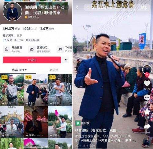 抖音传统文化主播亮相文旅部 助力濒危非遗传承
