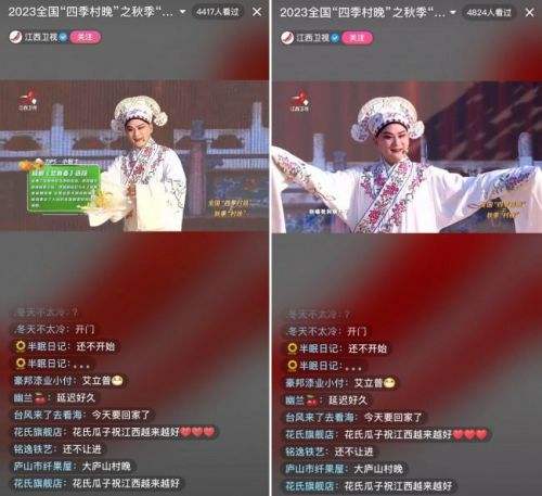 抖音传统文化主播亮相文旅部 助力濒危非遗传承