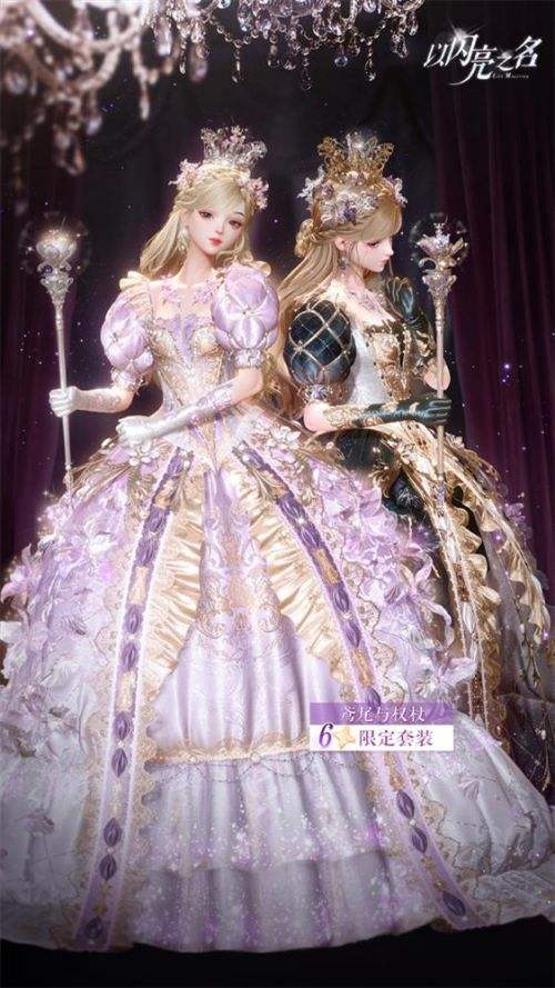 《以闪亮之名》新版本体验 鸢尾是怎么做到悄悄惊艳所有人