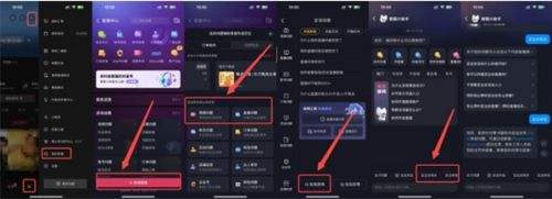 抖音持续预防和治理蹭热亚运违规营销行为