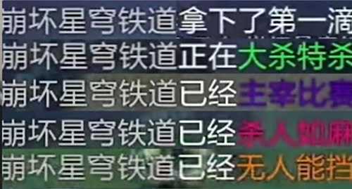 LGD与AR奇妙的TI星穹列车之旅