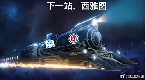 LGD与AR奇妙的TI星穹列车之旅
