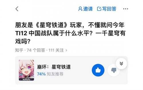 面对0.63%获胜概率的TI模拟宇宙 CNDOTA拿出100%的勇气放手一搏