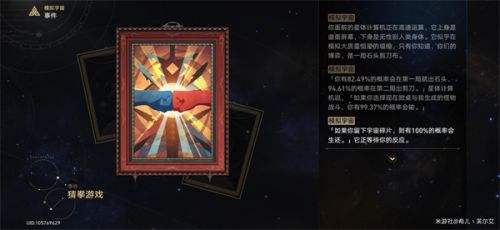 面对0.63%获胜概率的TI模拟宇宙 CNDOTA拿出100%的勇气放手一搏