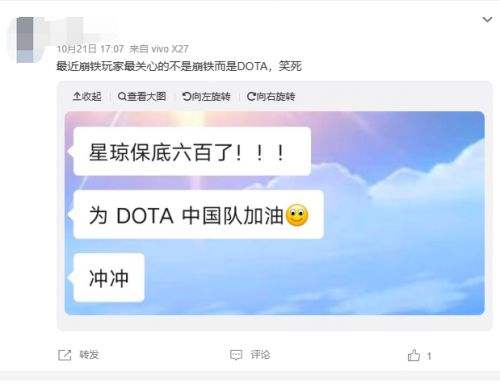 未能举盾，却满是收获！CN DOTA重新出发，愿未来终抵群星