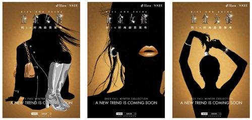 抖音电商五金女孩再领时尚新风潮