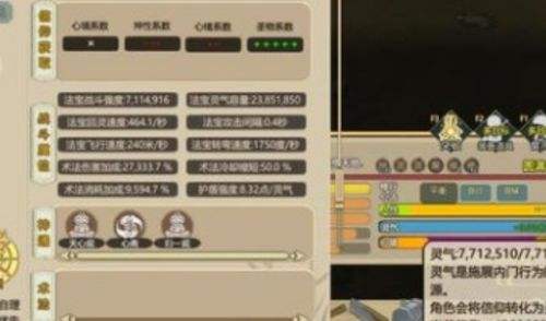 《了不起的修仙模拟器》神修功法怎么选 神修功法选择攻略