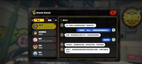 《绝区零》米什卡的请求任务接取方法及全流程攻略