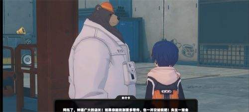 《绝区零》米什卡的请求任务接取方法及全流程攻略