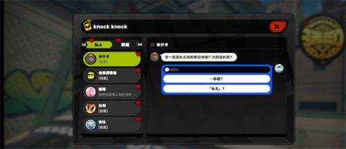 《绝区零》米什卡的请求任务接取方法及全流程攻略