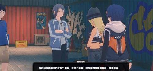 《绝区零》小小骑士遇到大大困难任务接取及全流程攻略