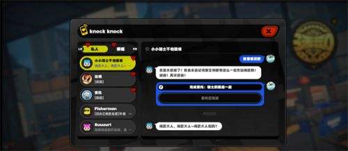 《绝区零》小小骑士遇到大大困难任务接取及全流程攻略