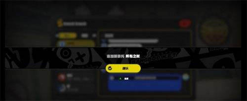 《绝区零》邦布之狱任务怎么触发 邦布之狱任务完成攻略