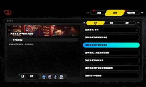 《绝区零》孩子的交友监督任务全流程完成攻略