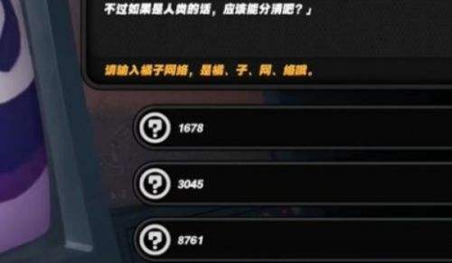 《绝区零》安德鲁的再次光顾任务完成攻略