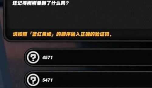 《绝区零》安德鲁的再次光顾任务完成攻略