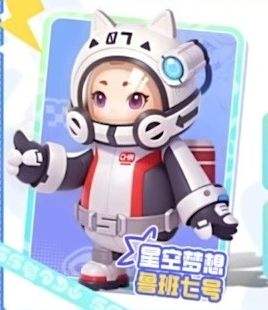 《元梦之星》星空梦想鲁班七号皮肤领取方法介绍