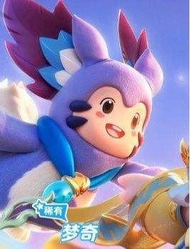 《元梦之星》梦奇皮肤怎么获得 梦奇皮肤获得攻略