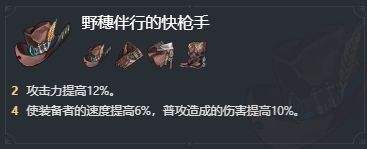 《崩坏星穹铁道》阮梅选择什么遗器好 阮梅最佳遗器攻略