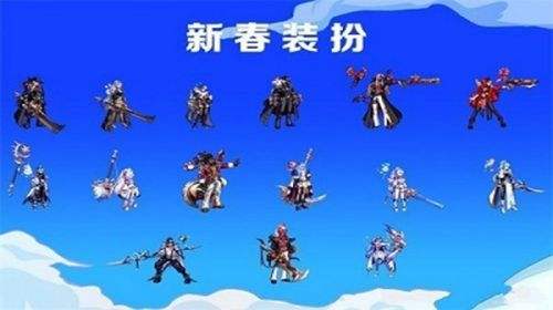 《DNF》2024春节套多少钱 2024春节套价格介绍