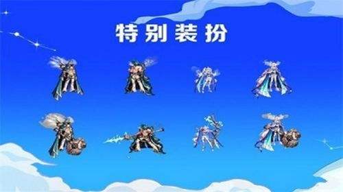 《DNF》2024春节套多少钱 2024春节套价格介绍